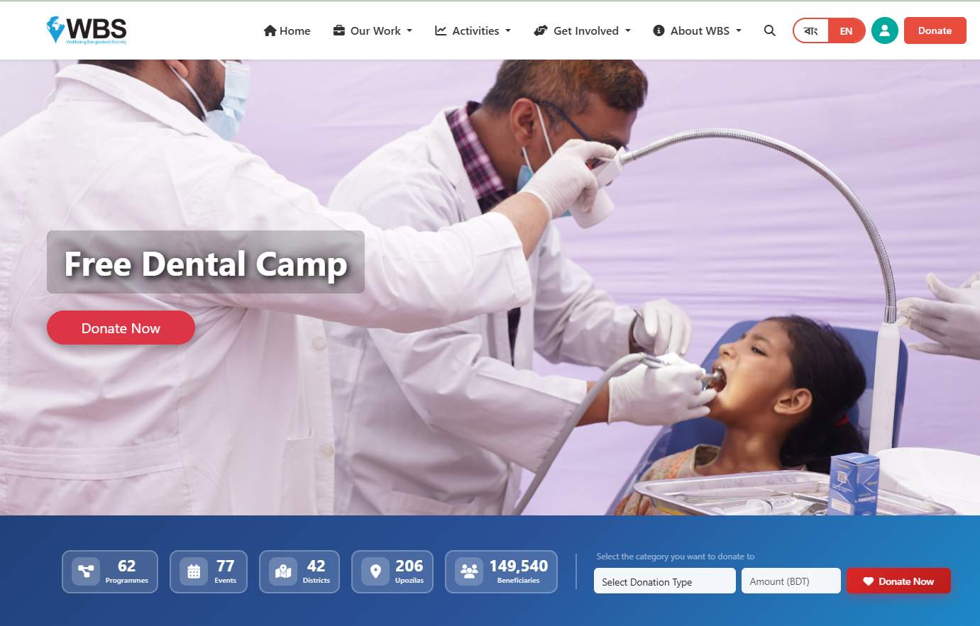 NGO Website